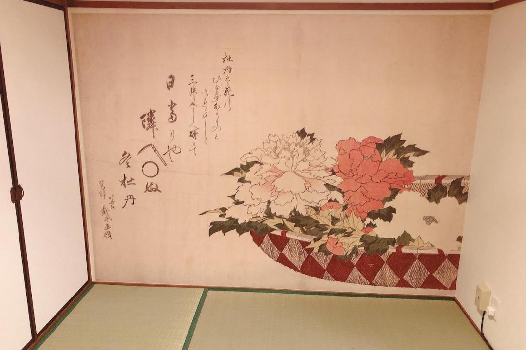 Photo of Others in Shin-Osaka