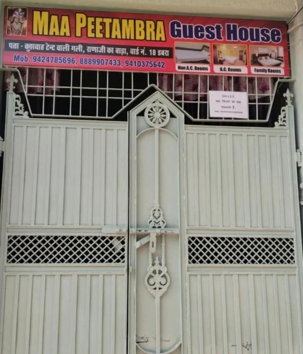 Photo of Others in Dabra