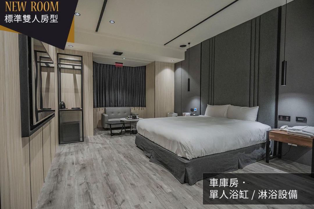 Photo of Bedroom in Taoyuan District