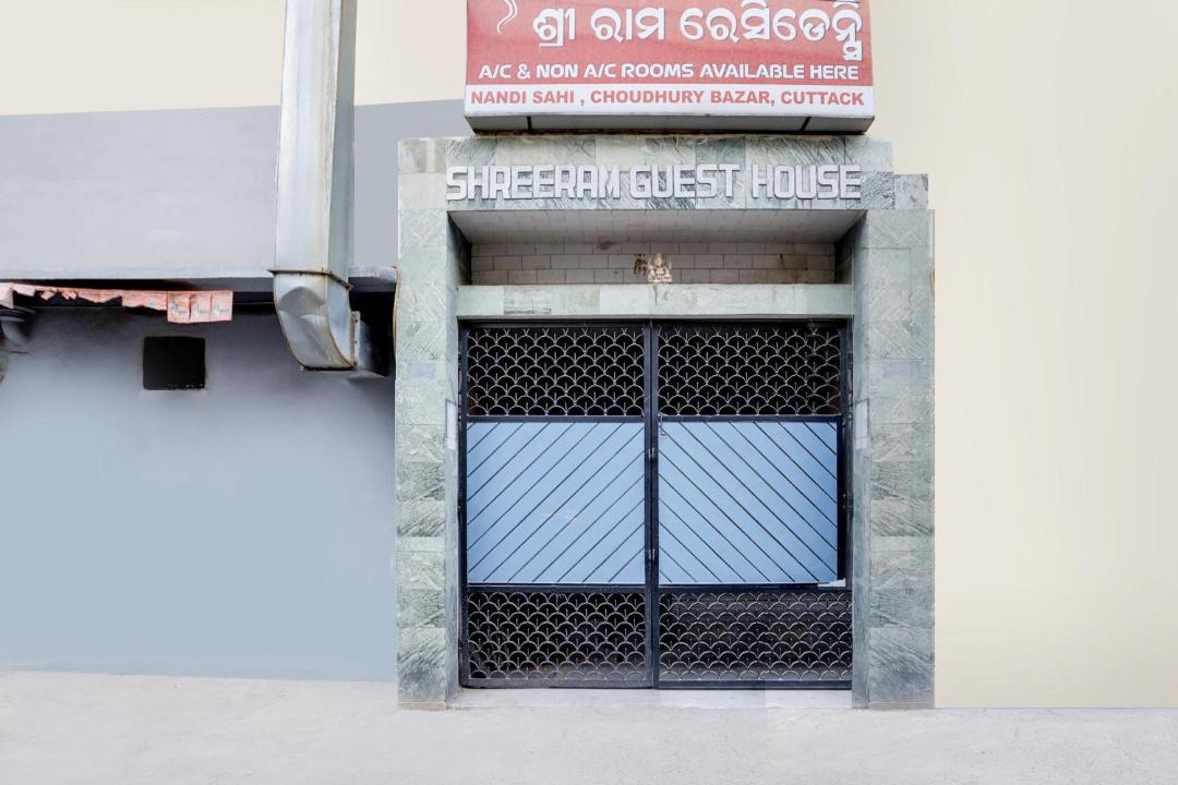 Photo of Others in Cuttack