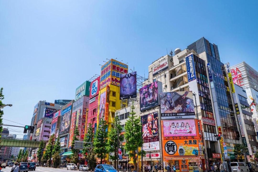 Photo of Others in Higashikanda