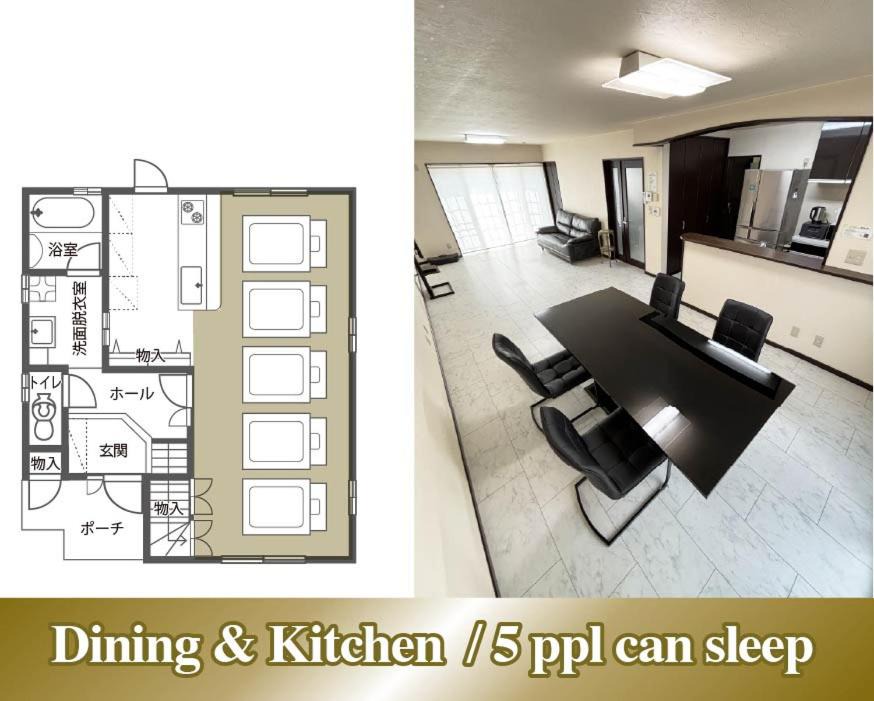 Photo of Kitchen in Yamashina