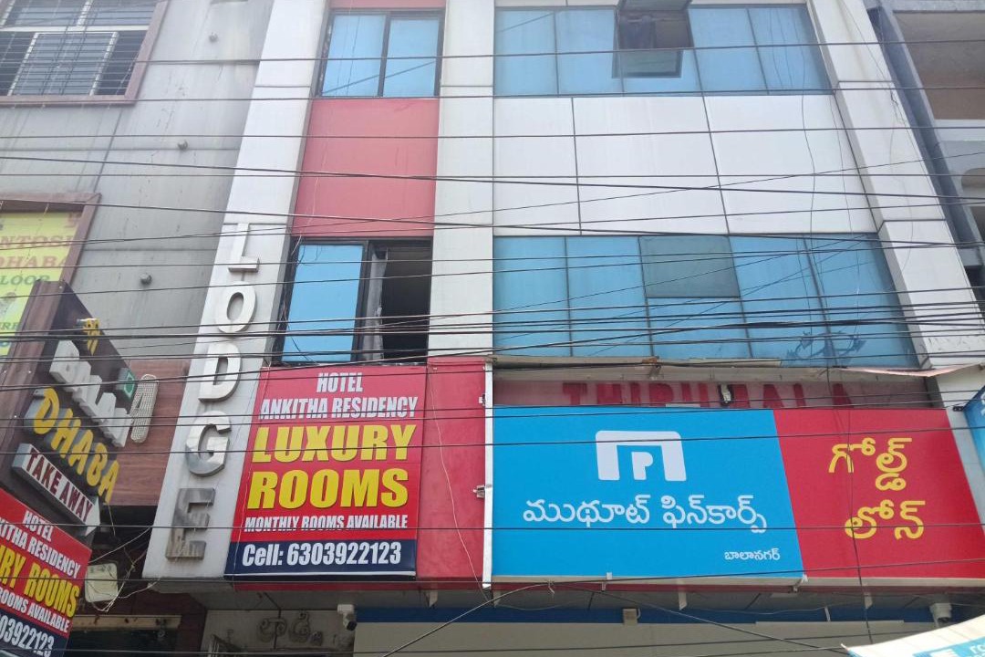 Photo of Others in Begumpet