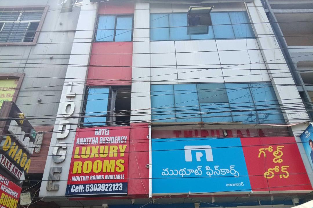 Photo of Others in Begumpet
