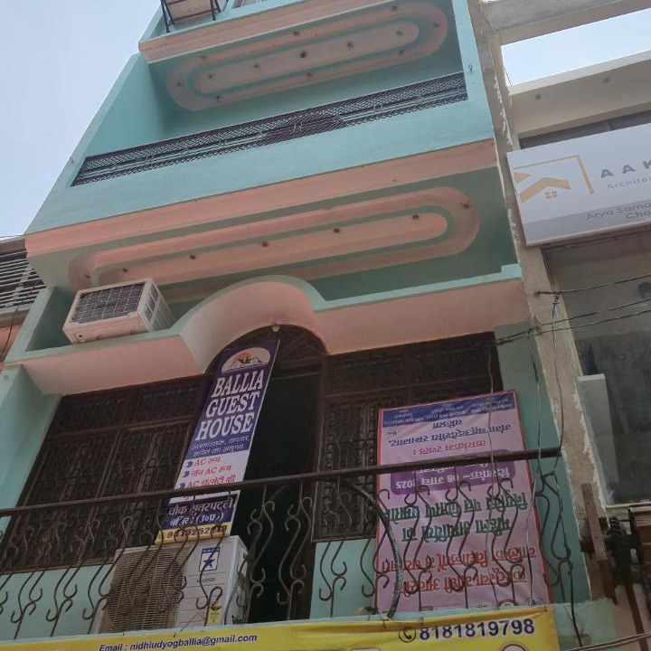 Photo of Others in Ballia