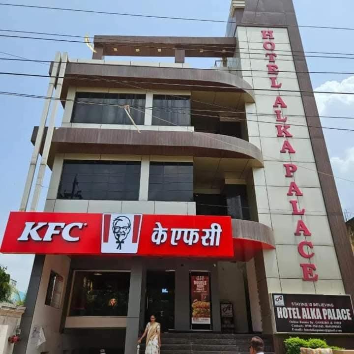 Photo of Others in Durg