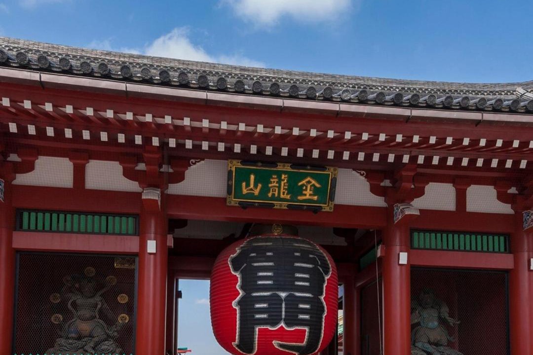 Photo of Others in Higashikanda