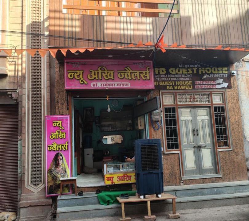 Photo of Others in Bikaner