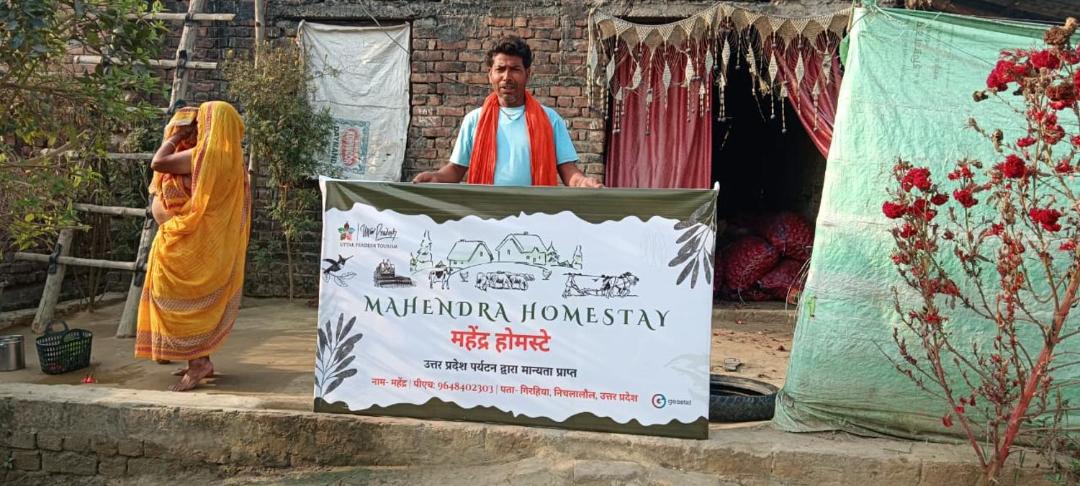 Photo of Others in Maharajganj