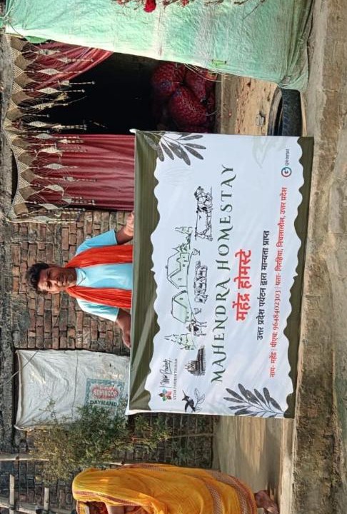 Photo of Others in Maharajganj