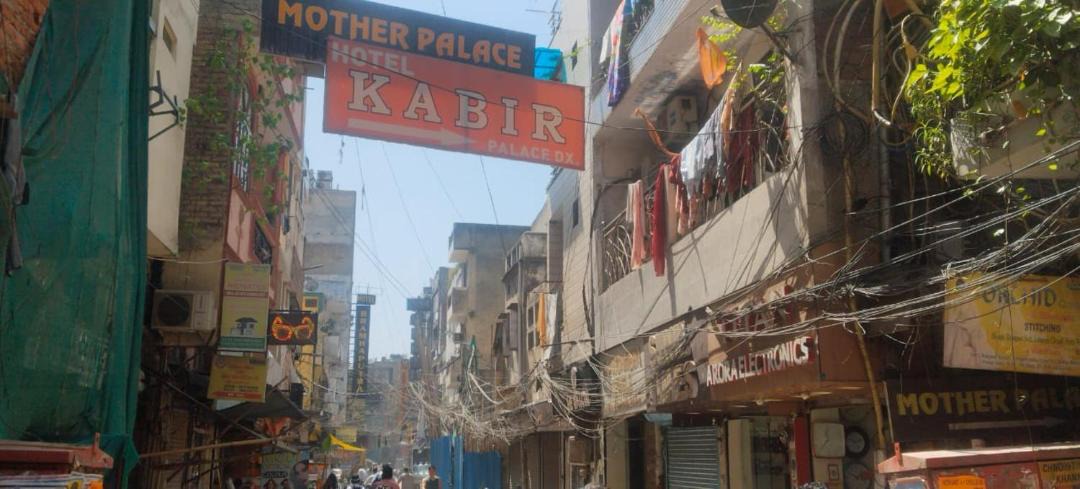 Photo of Buildings in Paharganj