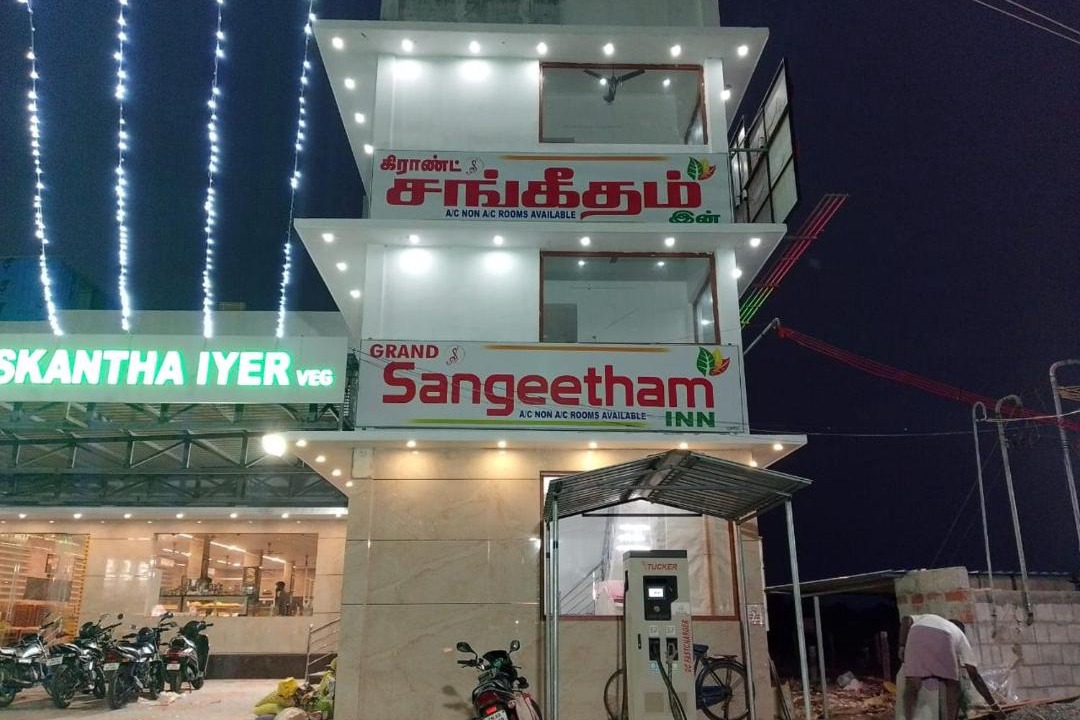 Photo of Others in Tuticorin