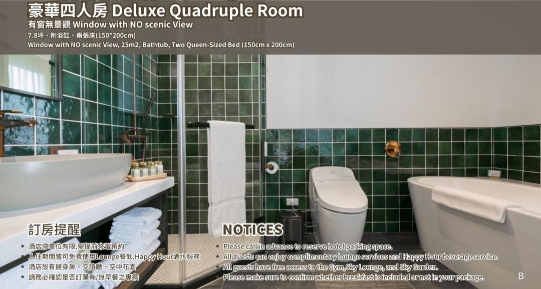 Photo of Bathroom in Sinsing District