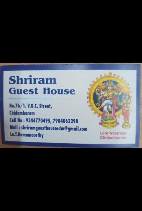 Photo of Others in Chidambaram