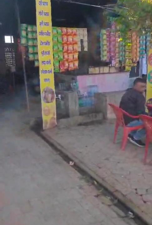 Photo of Others in Viratnagar