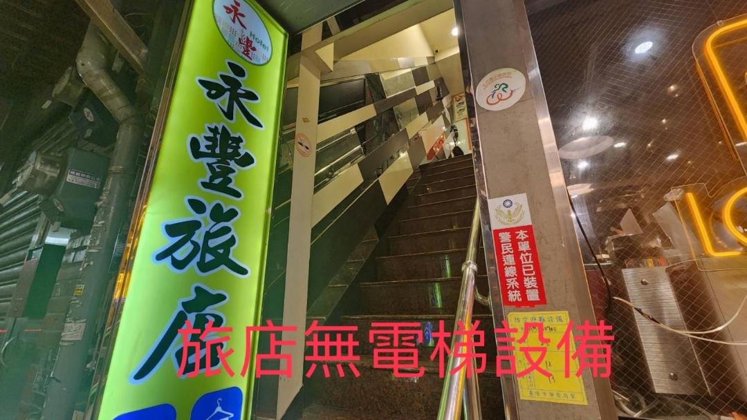 Photo of Others in Ren'ai District
