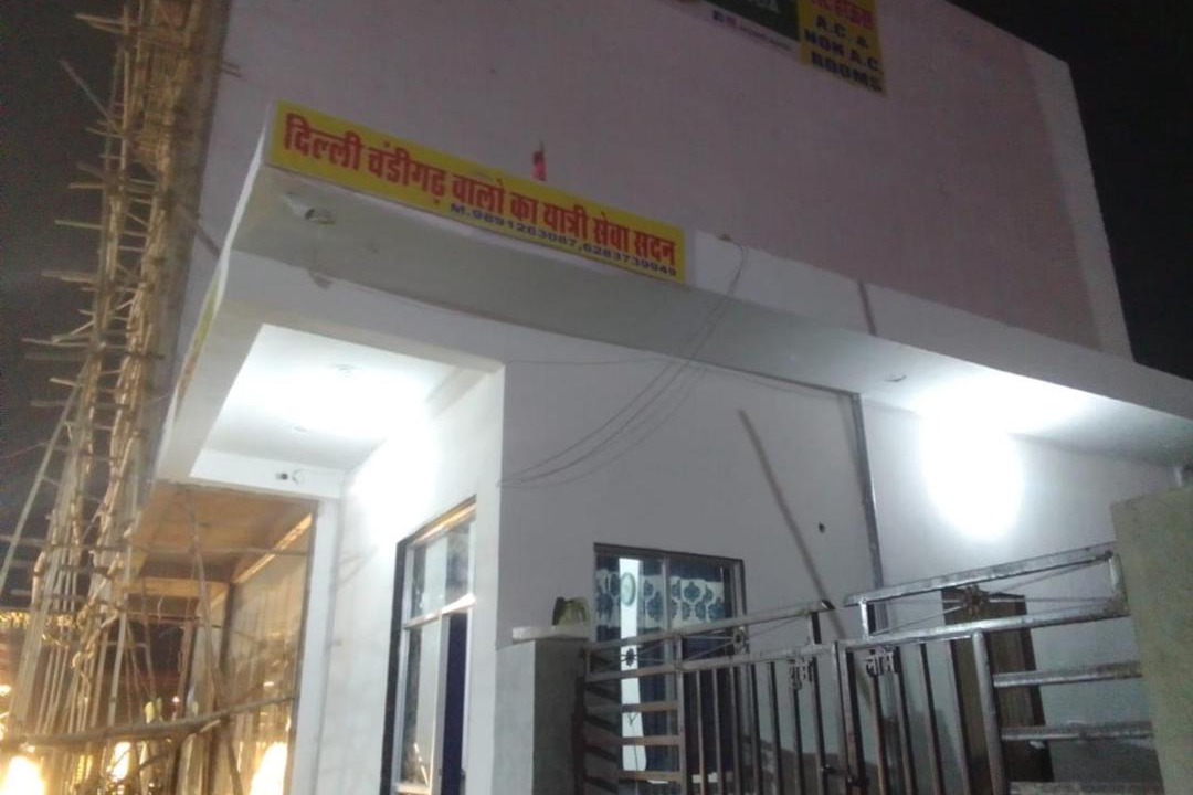 Photo of Others in Sikar