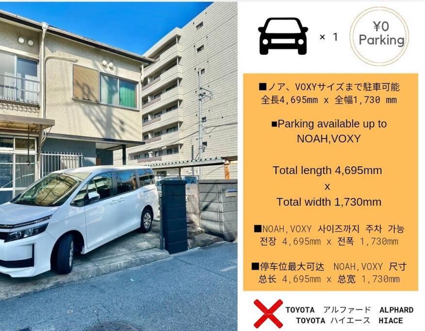 Photo of Others in Higashimikuni