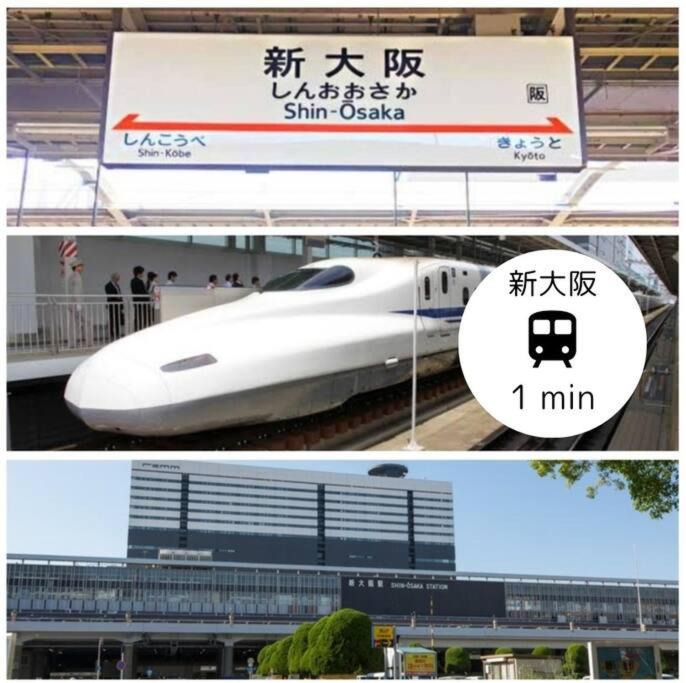 Photo of Others in Higashimikuni