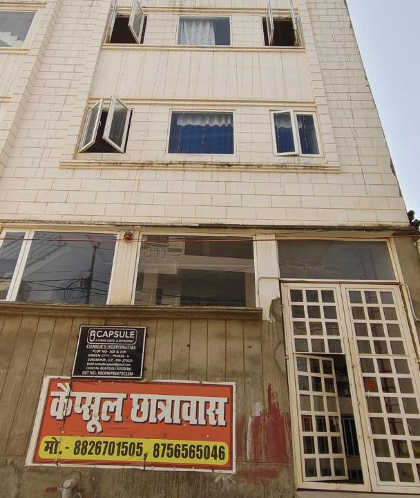 Photo of Others in Gorakhpur