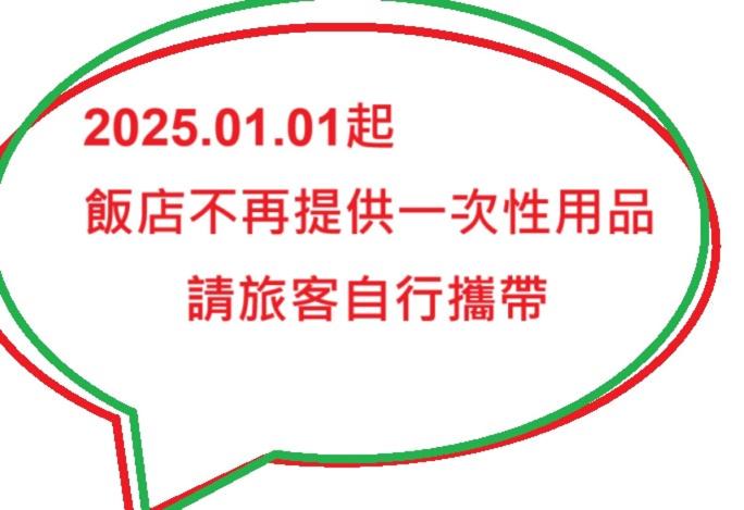 Photo of Others in Keelung City Centre