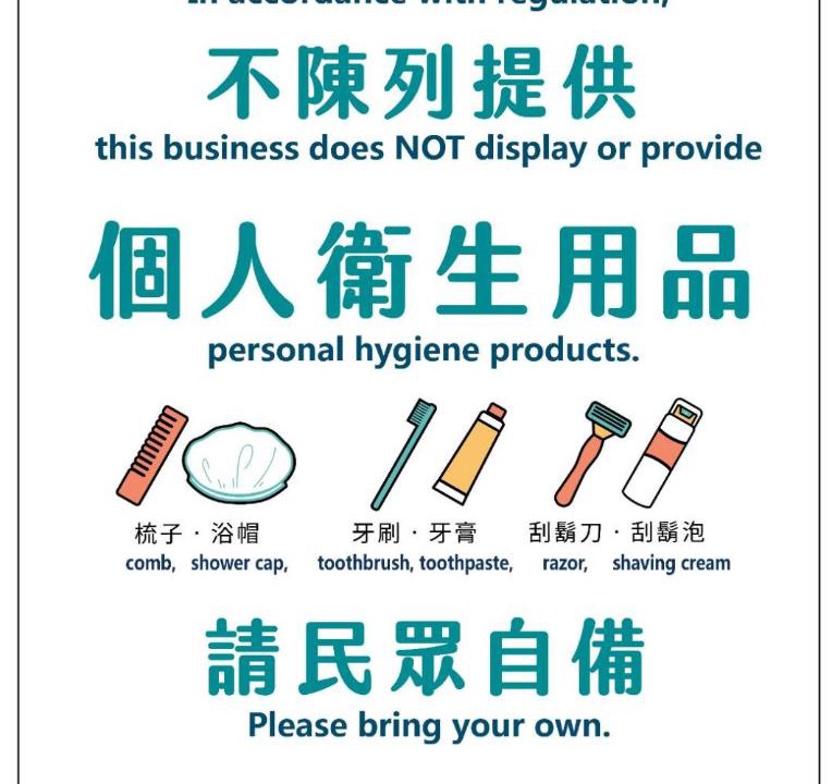 Photo of Others in Yongkang