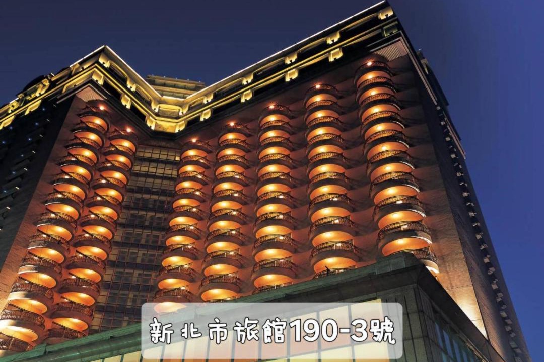 Photo of Others in Tamsui