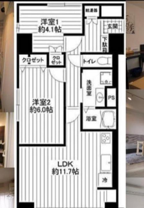 Photo of Others in Higashishinkoiwa