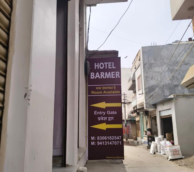 Photo of Others in Barmer