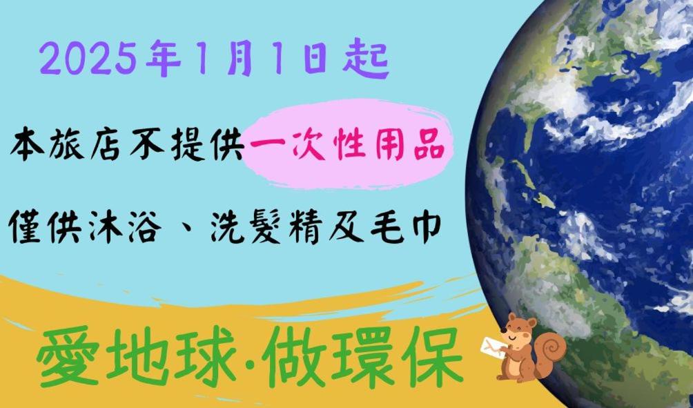 Photo of Human In Picture in Xinyi District