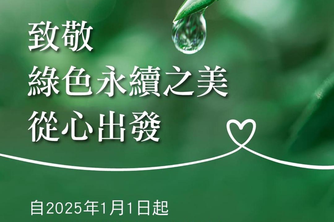 Photo of Others in Zhongshan
