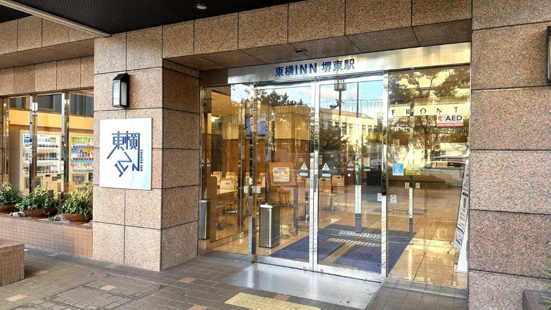 Photo of Others in Sakai Ward