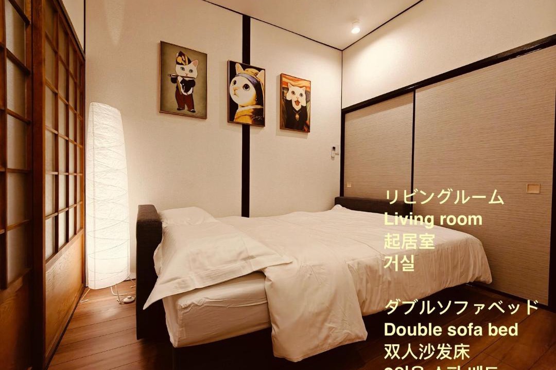 Photo of Bedroom in Konohana