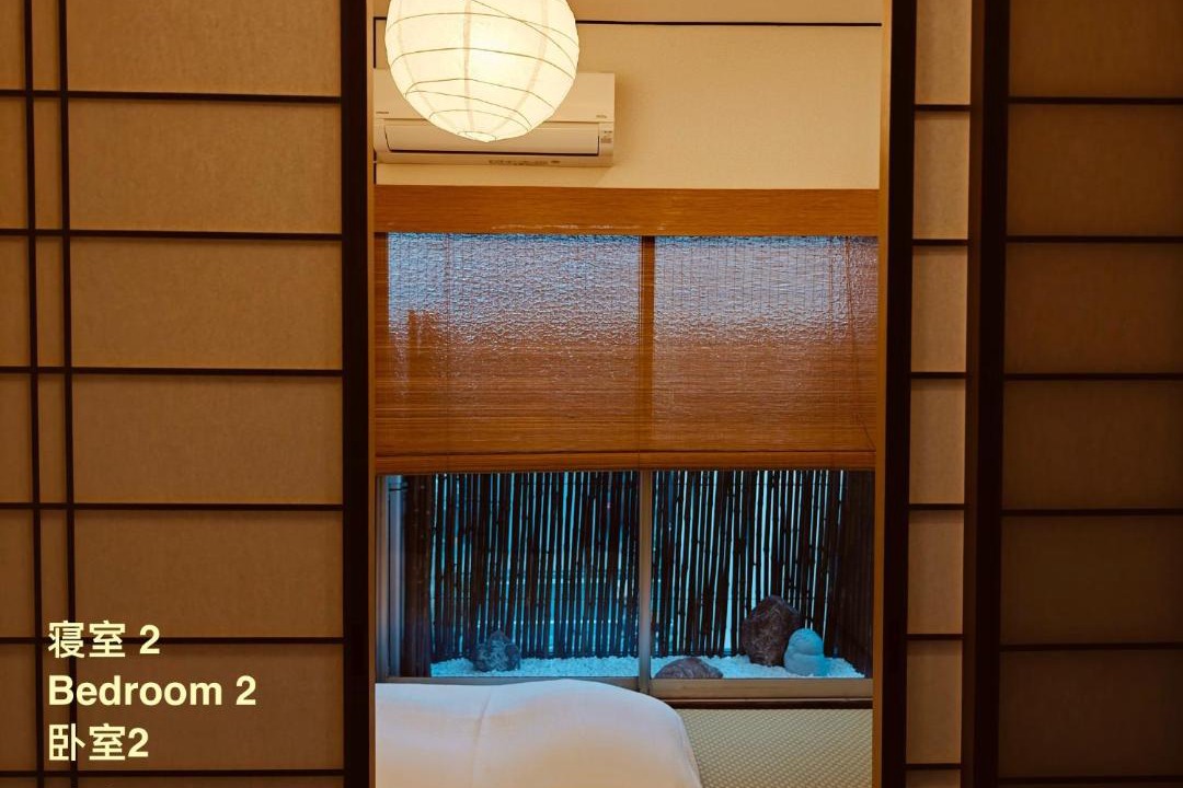 Photo of Bedroom in Konohana
