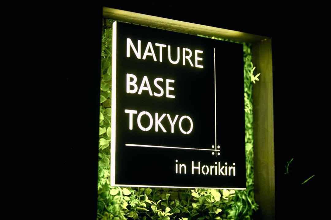 Photo of Others in Horikiri