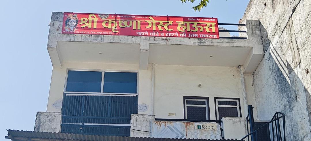 Photo of Others in Shri Madhopur