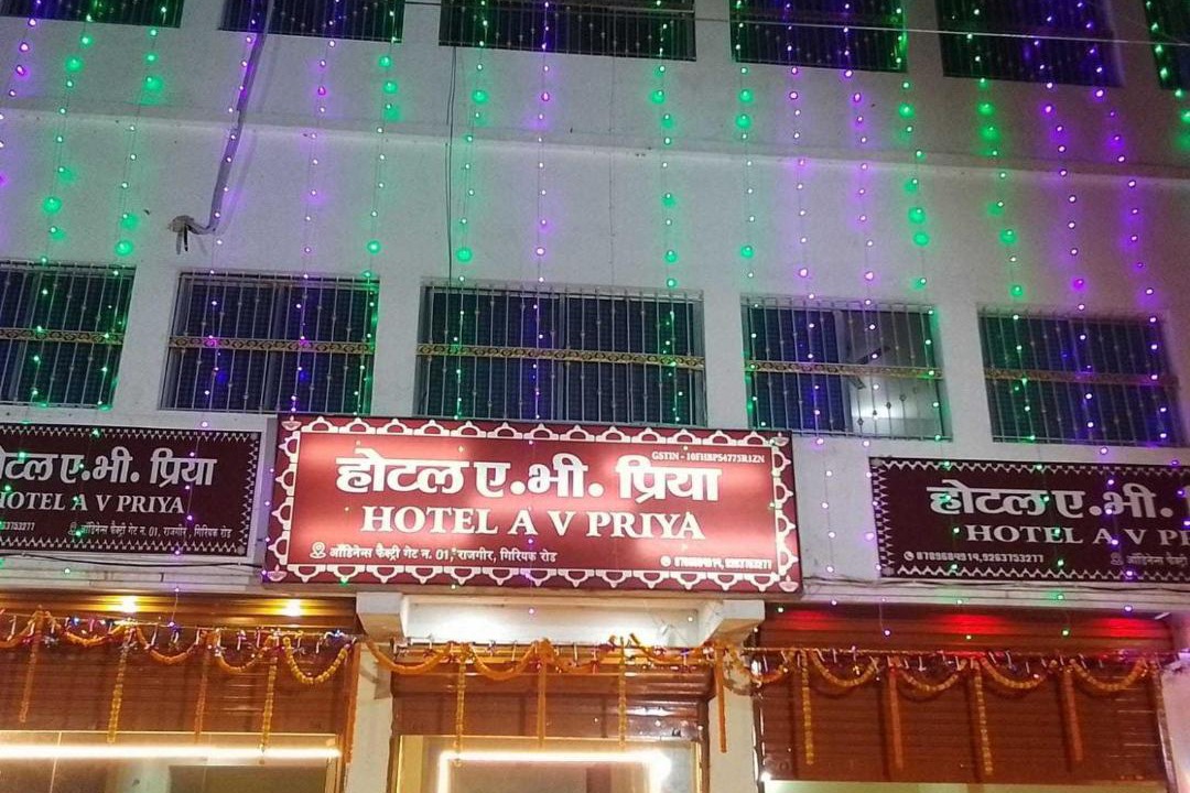 Photo of Others in Bihar Sharif
