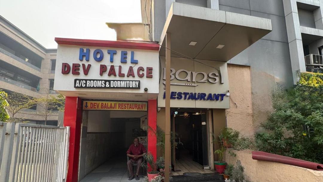 Photo of Others in Ahmedabad