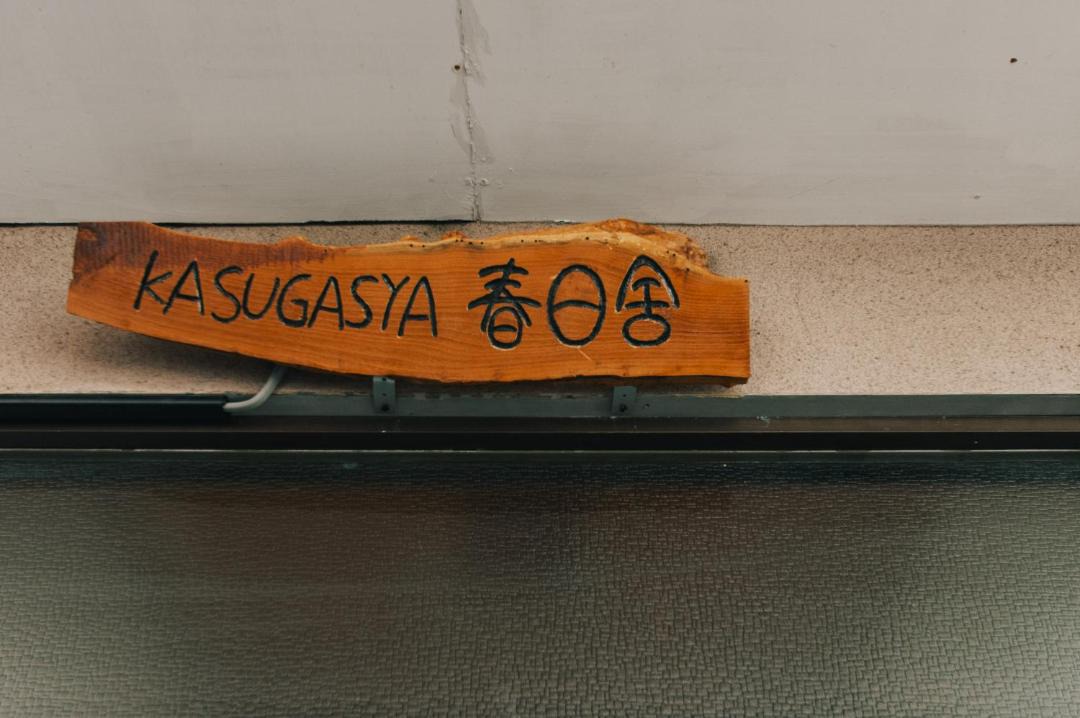 Photo of Others in Uzumasa