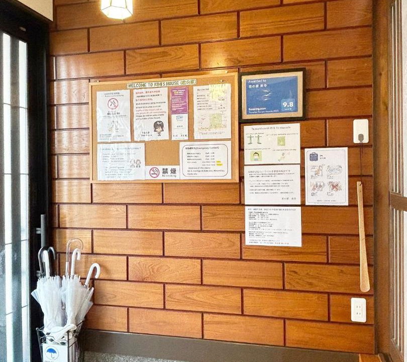Photo of Others in Minami
