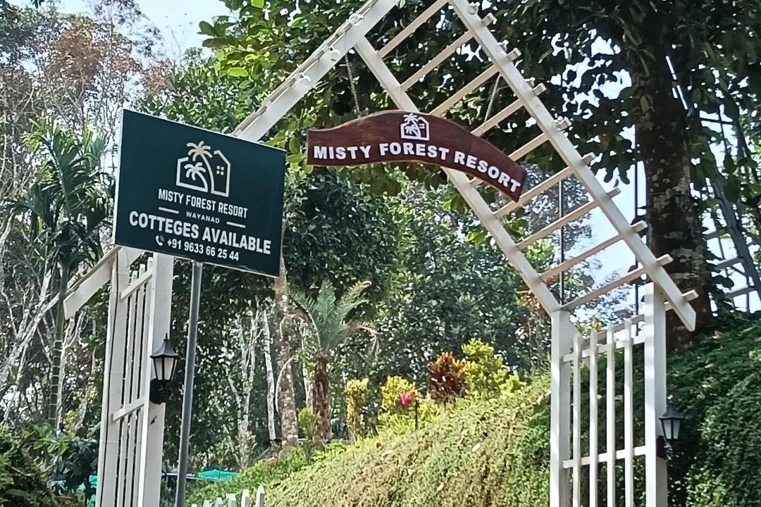 Photo of Others in Sulthan Bathery