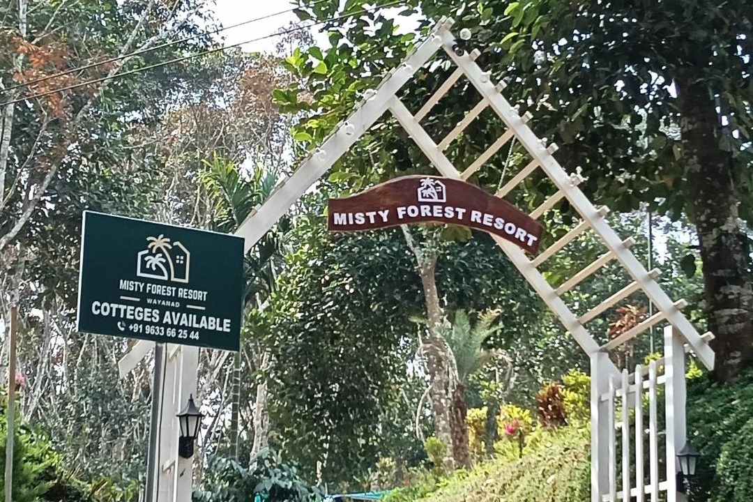 Photo of Outdoor in Sulthan Bathery