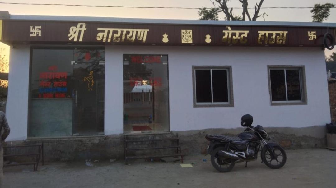 Photo of Others in Khatu