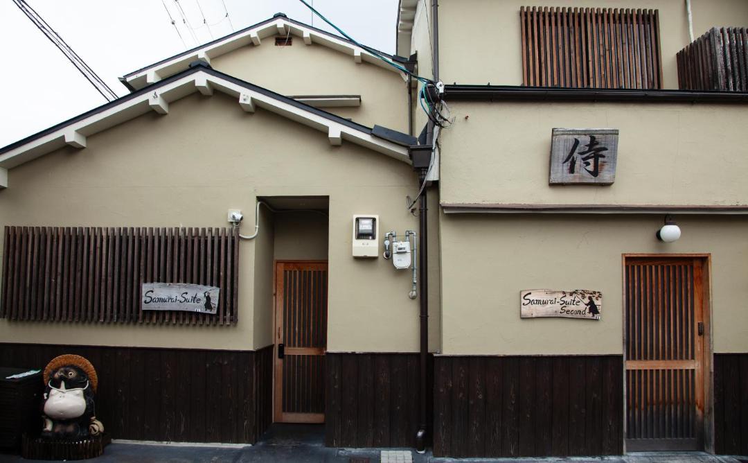 Photo of Others in Uzumasa