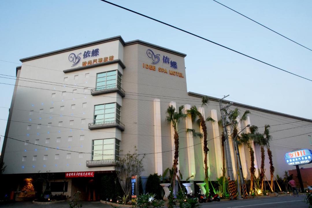 Photo of Others in Yangmei District