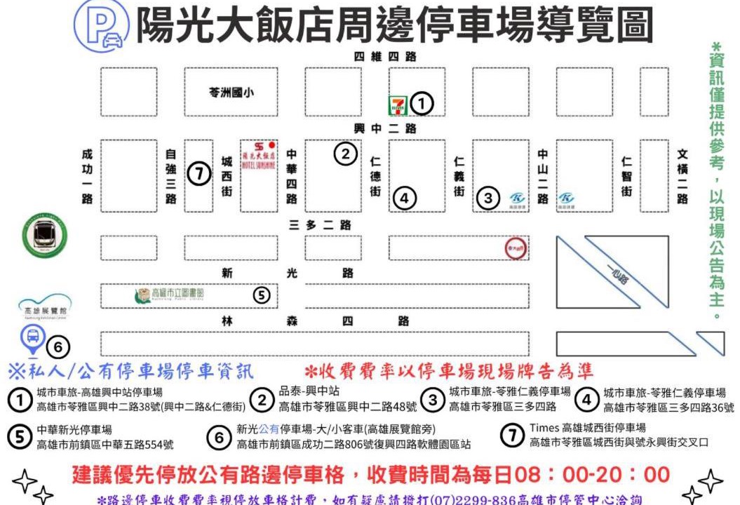 Photo of Others in Kaohsiung City Centre