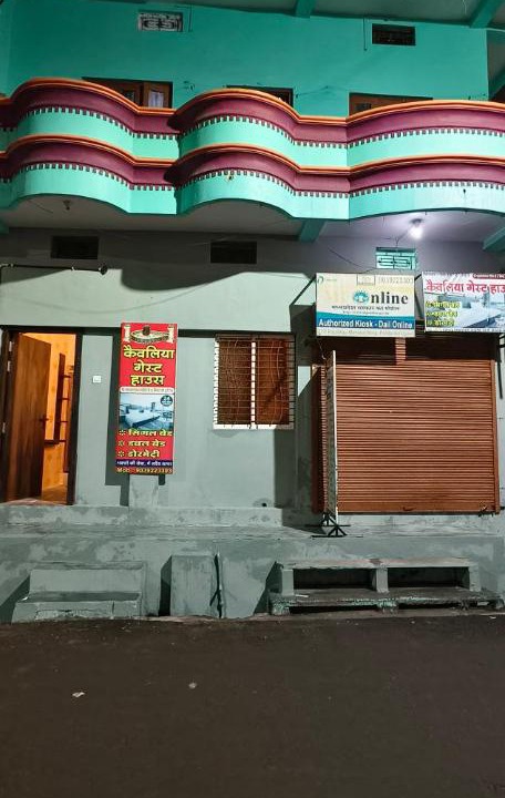Photo of Others in Ujjain