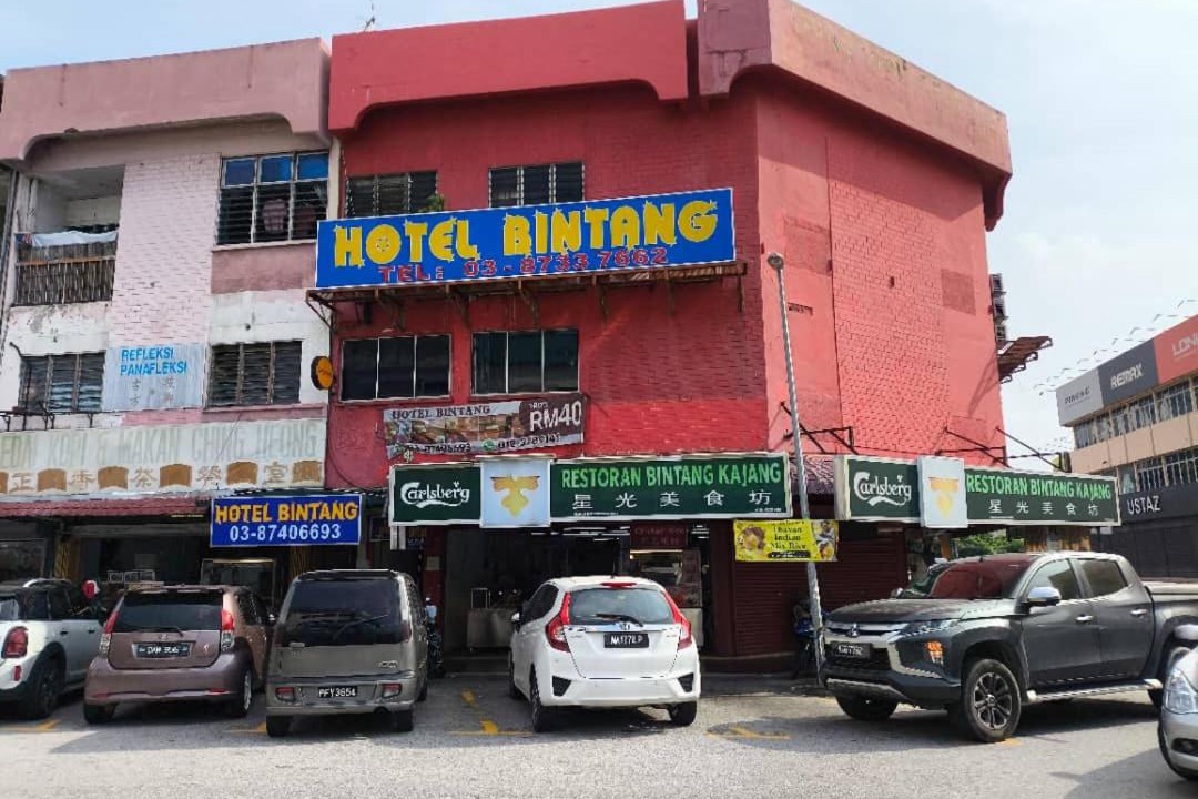Photo of Others in Kajang
