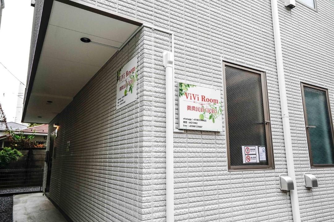 Photo of Others in Kamiikebukuro