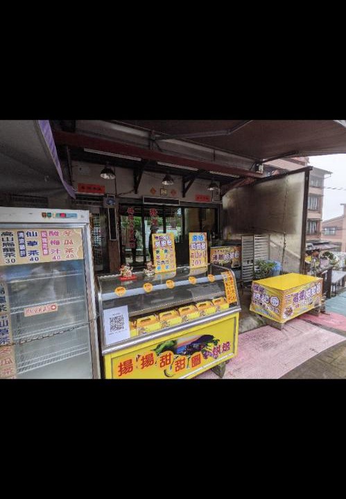 Photo of Others in Zhuqi